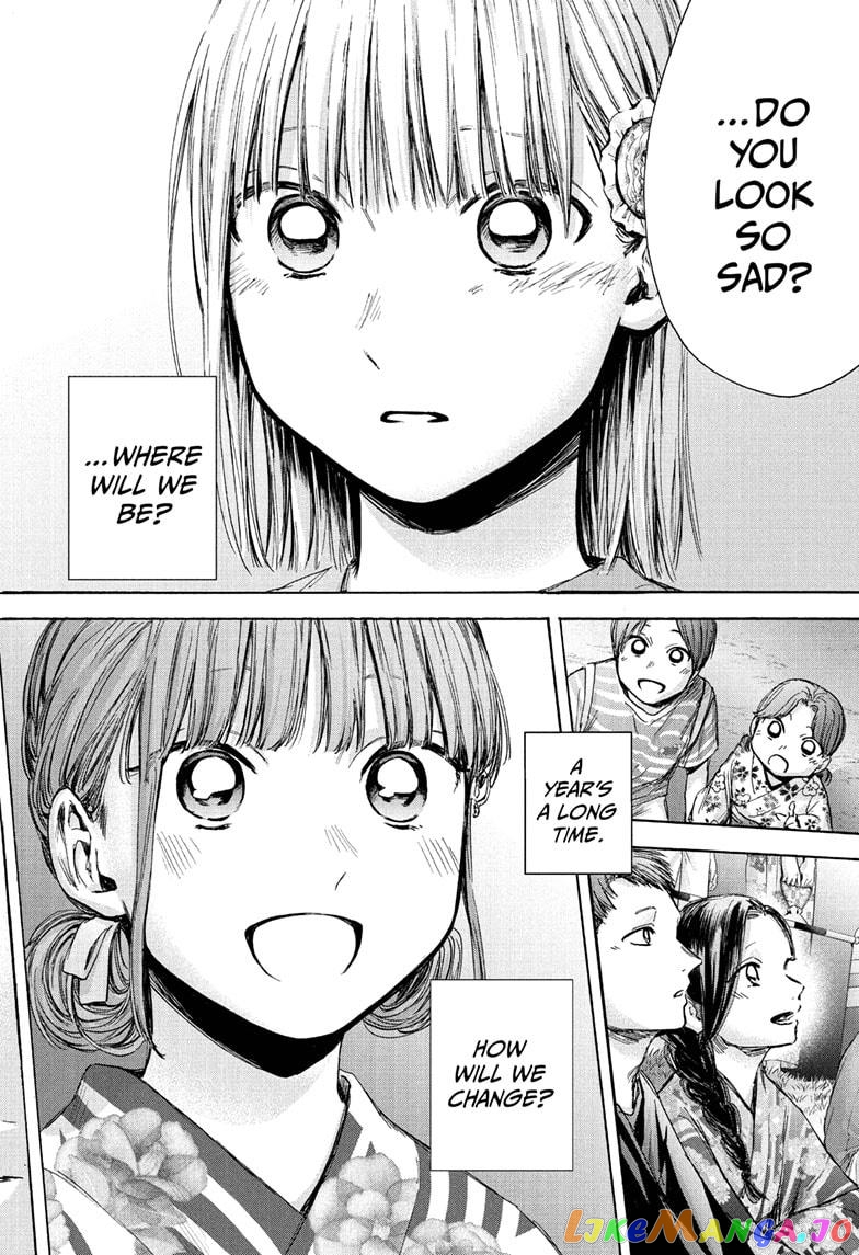 Blue Box, Chapter 36 image 18